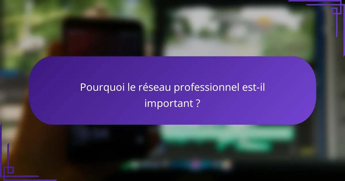 Pourquoi le réseau professionnel est-il important ?